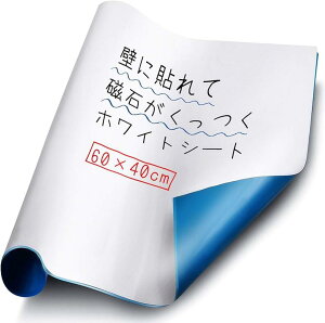 マグネット シート 壁の人気商品 通販 価格比較 価格 Com マグネット シート 壁の人気商品 通販 価格比較 価格 Com