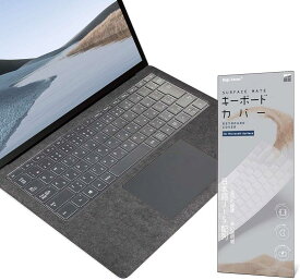 【2022年最新】 Microsoft Surface Laptop 5 (2022発売) / Laptop 4 (2021発売) / Laptop 3 (2019発売) 専用 キーボードカバー JIS 日本語配列
