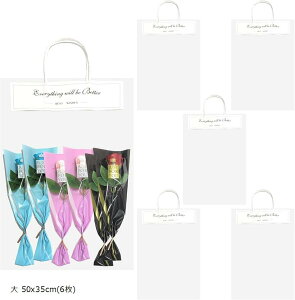 bsO    obO Mtgp  َq ʂ v[g  SW1844 6 L 50x35cm ( 50x35cm(6), 50x35cm)