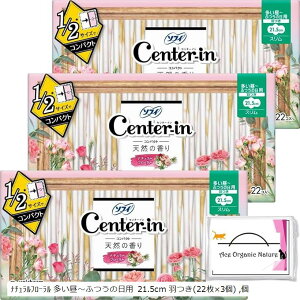 ܂Ƃߔ Z^[C RpNg1/2 VR̍  ӂ̓p i`t[ 21.5cm H 215 22x3Zbg v66 eBbVt