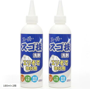 X[p[XSZ GŐ ݔ V~ ߗ ݑ   IWICz { 180mlx2 (180mlx2)