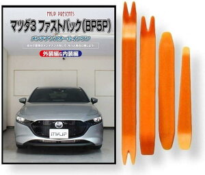 ݊i}c_3 ݊i BP 5P t@XgobN eiX DVD  ͂  O O  4_ H Zbg MAZDA X}zTt C248