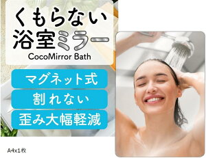 ƊďC/NAȉf  C C C Ȃ c܂Ȃ }Olbg ~[ A4x1 (A4x1, 29.7 x 21 cm)