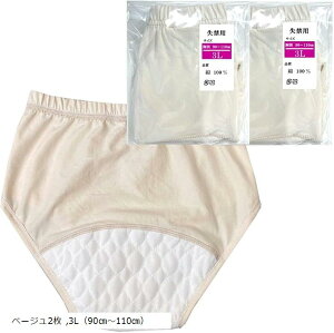  AR pc փV[c  fB[X z ARpbh ֗p A  z100cc A΍ x[W2 3L 90cm`110cm (x[W2, 3Li90cm`110cmj)