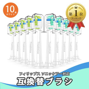 y10{zTrustnice ւuV tBbvX \jbPA[ duV p ݊uV philips sonicare p ւ uV uVwbh C ƒp 