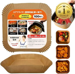 yyVLO1ʓ܁zGAtC[V[g ƊďC NbLOV[g GAtC[p 100 Hiq@K ϔMx 230 I[uV[g  VՂ~ 20cm (F,