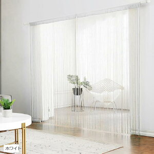 Ђ ̂ XgOJ[e ډB d؂ 1m 2m ς Œ  Jbg \ XN[ SN-333-HN(zCg, 200 cm x 100 cm (1g))