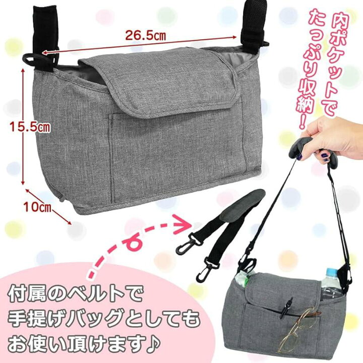 楽天市場 楽天ランキング1位入賞 Lucina 入院時の便利グッズ ベッドサイド 収納 ポーチ 2way ナチュラル スピード発送 Reapri リアプリ