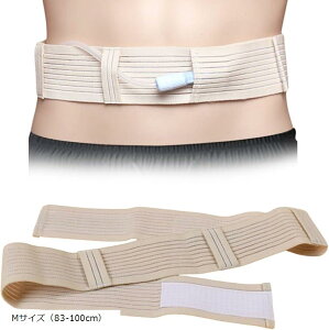 【楽天ランキング1位入賞】腹膜透析用ベルト 用品 便利グッズ 2本セット 83-100cm(ベージュ, Mサイズ(83-100cm))