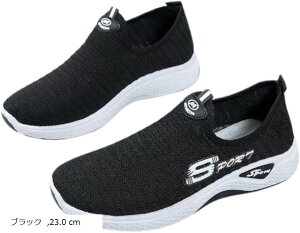 fB[X Xj[J[ Xb|Xj[J[ X|[c EH[LO f y ɂ [Jbg ~ ₷ (ubN, 23.0 cm)