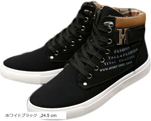 エンプティオ オシャレ ハイカット 厚底 シューズ 24.5 ホワイトブラック (ホワイトブラック, 24.5 cm)