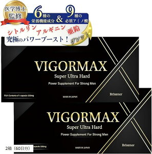 wmďCVIGORMAX  450mg AMj Vg }J ZpŖcޖclQx6̉h{@\21̌Iu[Xgx9̕K{A~m_EAA h{@\Hi 2 60(2i60