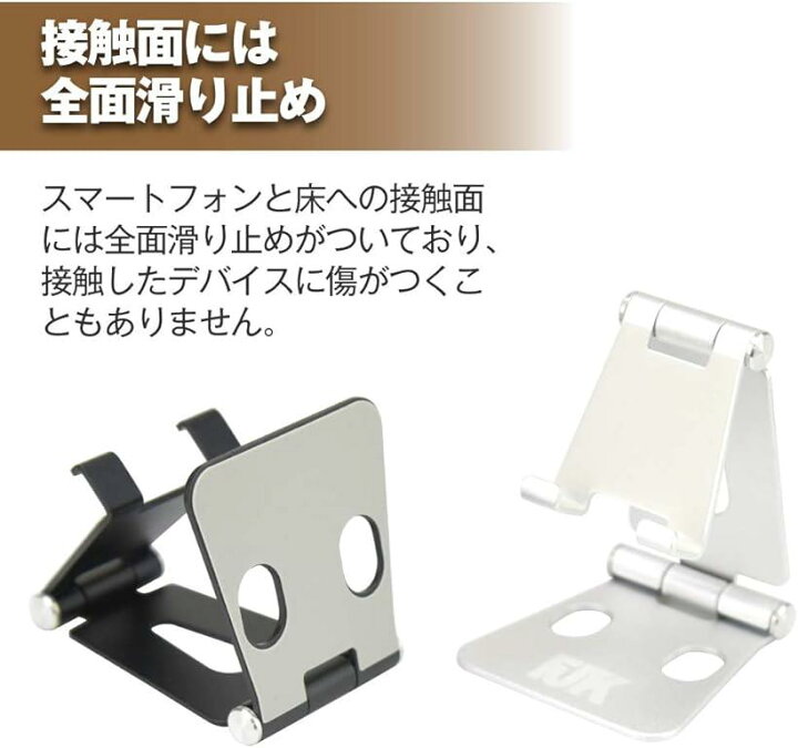 楽天市場】スマホ iPad タブレット 卓上 スタンド ホルダー 折り畳み式 アルミ製 角度調節 充電可能 滑り止め付き MDM(シルバー) : スピード発送 Reapri(リアプリ) 楽天市場】スマホ iPad タブレット 卓上 スタンド ホルダー 折り畳み式 アルミ製 角度調節 充電可能 滑り止め付き MDM(シルバー) : スピード発送 Reapri(リアプリ)