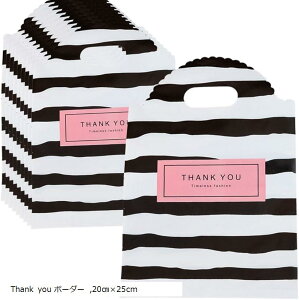 񂰑 VbvobO Thank you 100 20cmx24.5cm bsOobO rj[ MtgɍœK {[_[ 20cmx25cm (Thank you {[_[, 20cmx24.5cm)