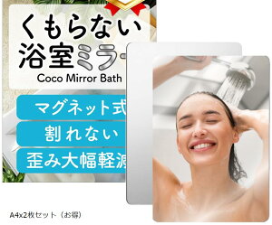 ƊďC/NAȉf  C C C Ȃ c܂Ȃ }Olbg ~[ A4x2(A4x2Zbg, 29.7 x 21 cm)