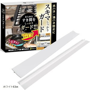 ԃK[h u􂤂ŊȒP ʑ ԃpbL ͂˖h~ R Ԗ 2{茄ԃK[hAʑERpAԃpbLA͂˖h~A2{ zCg63cm(zCg6