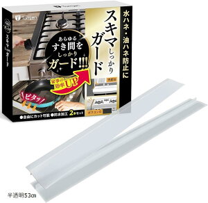 ԃK[h u􂤂ŊȒP ʑ ԃpbL ͂˖h~ R Ԗ 2{茄ԃK[hAʑERpAԃpbLA͂˖h~A2{ 53cm (53cm)