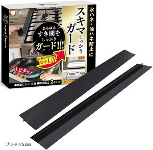 ԃK[h u􂤂ŊȒP ʑ ԃpbL ͂˖h~ R Ԗ 2{茄ԃK[hAʑERpAԃpbLA͂˖h~A2{ ubN53cm (ubN