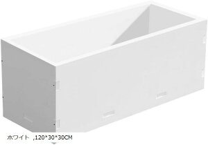 v^[ XNGAv^[ 120x30x30cm gݗĊȒP K[fjO O (zCg, 120x30x30CM)