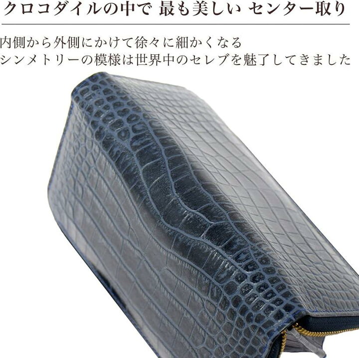 楽天市場】クロコダイル 長財布 型押し 牛革 メンズ レディース 
