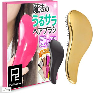 wAuV ܂Ȃ  2ZbguV @ T rbOTCY ~jTCY t VCj[S[h (S[h, HB-SH-GD)