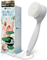 洗顔ブラシ 美容のプロと共同開発 握りやすい 洗いやすい カビの発生を防ぐ ABS樹脂 毛穴ケア 洗浄 小鼻…