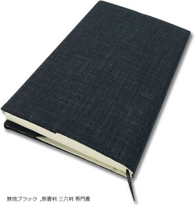 ubNJo[ V OZ 发 TCY\ Ǐ { t aG  v[g nubN (nubN, V OZ 发)