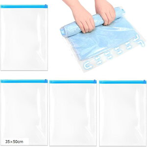 互換品 収納 衣類圧縮袋 旅行 便利グッズ 省スペース 洋服 トラベルセット 4枚セット 35x50cm (35x50cm)