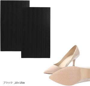 �C��C�� �p���v�X �v�C �q�[�� ������ �q�[���v���e�N�^�[ �\�[������ �����ƕ�C �V���[�P�A �S���V�[�g 2���Z�b�g (�u���b�N, 10x15cm)