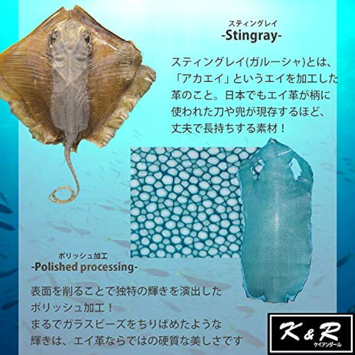 楽天市場】スティングレイ ラウンドファスナー 長財布 ガルーシャ エイ 