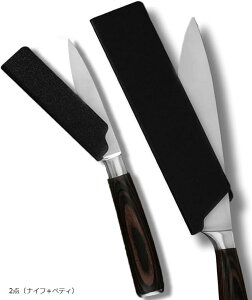 包丁ケース 包丁カバー ナイフカバー シース 包丁収納 持ち運び アウトドア (ブラック, 2点(ナイフ+ペティ))