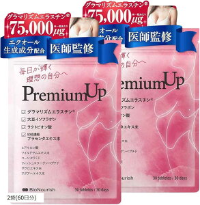 tďC PuremiumUP O}YGX`R75 000gxGNI[ґz Tv 哤C\t{ R[Q qA_  2 60(2(60))