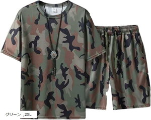 迷彩 ジャージの人気商品・通販・価格比較 - 価格.com