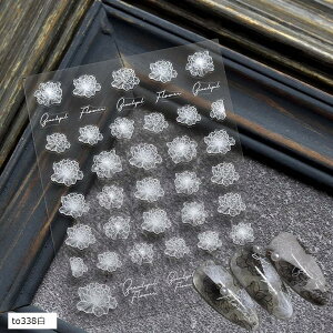 lCV[  ߐ   t[ GKg  to338 (to338)