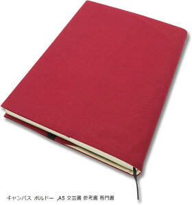 ubNJo[ A5 | Ql 发 TCY\ Ǐ { t aG  v[g LoX {h[ (LoX {h[, A5 | Ql 发)