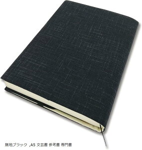 yyVLO1ʓ܁zubNJo[ A5 | Ql 发 TCY\ Ǐ { t aG  v[g(nubN, A5 | Ql 发)