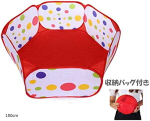 �y�y�V�����L���O1�ʓ��܁z�x�r�[�T�[�N�� �܂肽���� �ȒP���[ �{�[���v�[�� �x�r�[�Q�[�g ���[�o�b�O�t�� 150cm (150cm)