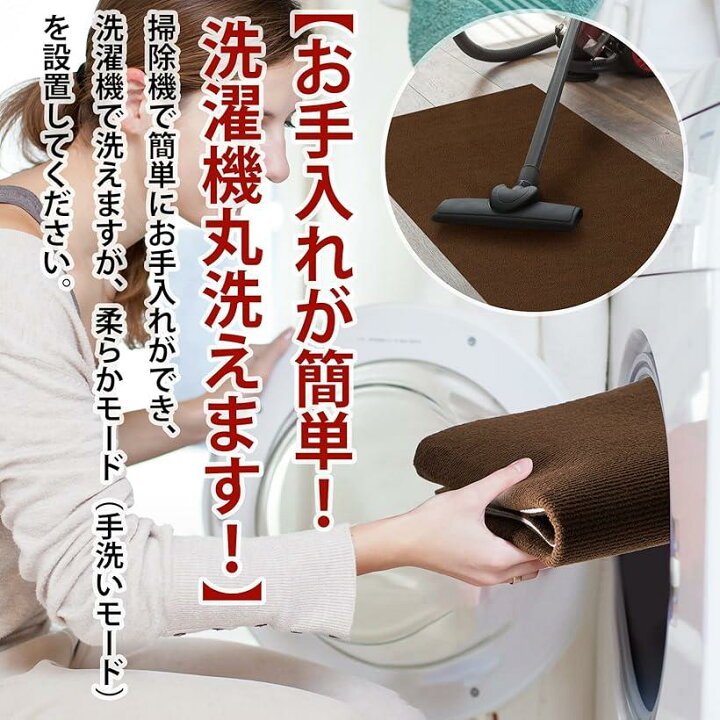 楽天市場】廊下マット キッチンマット 廊下敷き 吸着マット 玄関マット マルチロールカーペット 洗える 600x68cm 厚み4mm MDM(ブラウン, 600x68CM) : スピード発送 Reapri(リアプリ) 楽天市場】廊下マット キッチンマット 廊下敷き 吸着マット 玄関マット マルチロールカーペット 洗える 600x68cm 厚み4mm MDM(ブラウン, 600x68CM) : スピード発送 Reapri(リアプリ)