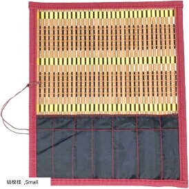 【楽天ランキング1位入賞】筆巻き ポケット付き 収納 持ち運び 書道 毛筆 竹製 コンパクト S(縞模様, Small)