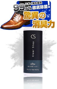 Clear Step �C�̏��L�p�E�_�[ ���̓��������j�I�C�����ۂ�99.9%�O�ꏜ�� ���ق̏��L�� 50g ��3������ 100%�V�R���� �����Ԏ���