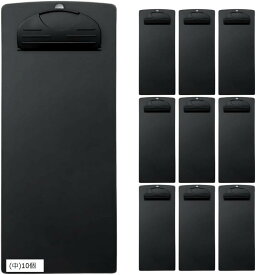 【楽天ランキング1位入賞】伝票ホルダー 黒 中サイズ 10個セット 伝票バインダー 伝票クリップボード 伝票ばさみ お会計ボード ファイルクリップ 飲食店 レストラン 備品 中10個 (ブラック, (中)10個)