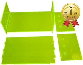 bath&bath ミニ四駆 ポータブルピット 仕切り板 ボックス 用 アクリル 3段 保管 保存 コレクション 高さ 調節 (蛍光グリーン)