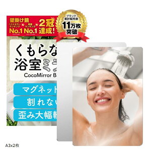 yyVLO1ʓ܁zƊďC/NAȉf  C C C Ȃ c܂Ȃ }Olbg ~[ (A3x2, 43 x 29 cm)