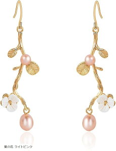C HLOEOS パール ピアス レディース 人気 淡水 真珠k18金 金属アレルギー対応 両耳用 大人 おしゃれ フレッシュ セクシー プレゼント かわいい きれい 素敵 ギフトBOX付き 葉の花 ライトピンク(葉