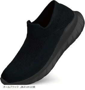 スリッポン スニーカー シューズ メンズ レディース ジム用 ウォーキング ランニング スポーツ 軽量 通気性 クッション性(オールブラック, 26.0 cm 2.5E)