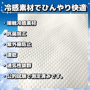 Uvカット 布の人気商品 通販 価格比較 価格 Com