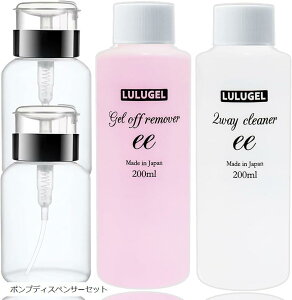 4_WFlCZbg [o[ N[i[ e200ml |vfBXyT[ 2t WFIt[o[ 2waylCG^m[ fBXyT[Zbg (|vfBXyT[Zbg, 200ml)