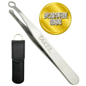 【楽天ランキング1位入賞】皮膚科医推奨 鼻毛カッター はな毛カッター メンズ レディース エチケットカッター 枝毛カッター ケース付き (シルバー)