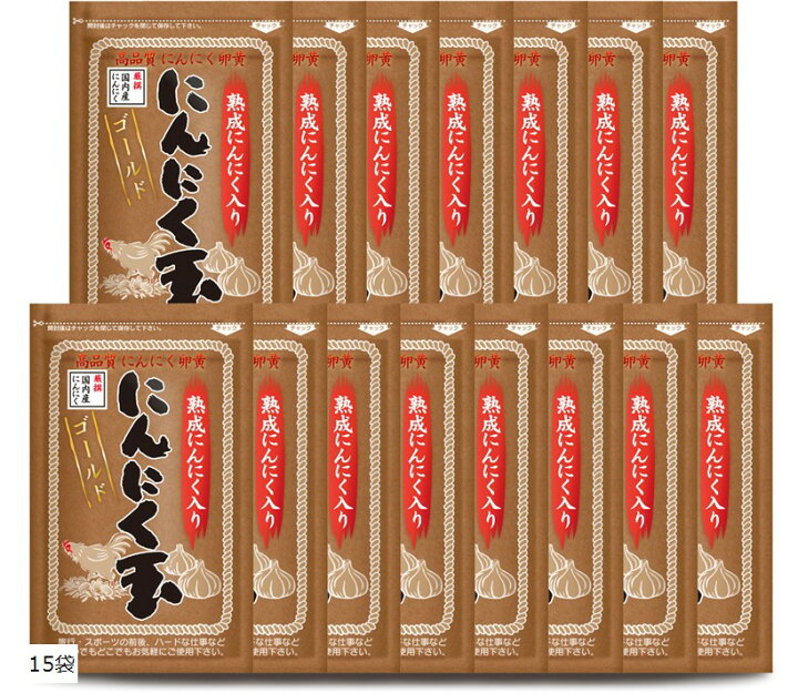 楽天市場】にんにく玉ゴールド 1袋 60粒入 国産 にんにく卵黄 黒 