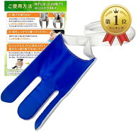 【楽天ランキング1位入賞】ソックスエイド理学療法士推薦 靴下補助具 靴下エイド 自助具 片麻痺 妊婦 腰…